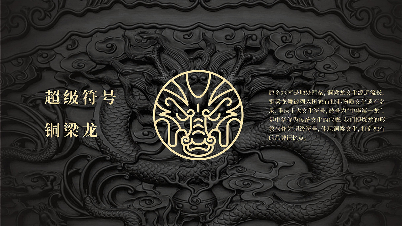 原乡水南茶品牌设计（图ZMjMwMjAzNTg4） - 品牌 - 站酷设计师虎派品牌策划原创素材 - 站酷ZCOOL