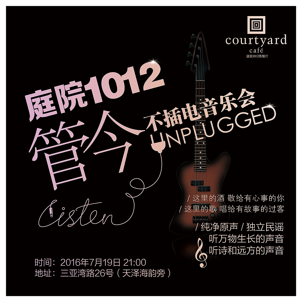 第81日-海报（图ZNTMyMTAxMjQ=） - 海报 - 站酷设计师doufeixujing原创素材 - 站酷ZCOOL