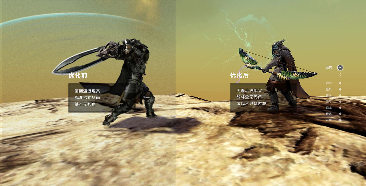 群龍三測(cè)專題站（圖ZNjcwODQ5NDQ=） - 運(yùn)營設(shè)計(jì) - 站酷設(shè)計(jì)師滑稽的美原創(chuàng)素材 - 站酷ZCOOL