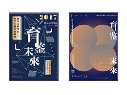 海报