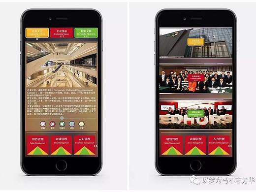 食力先生的涂涂画画 9