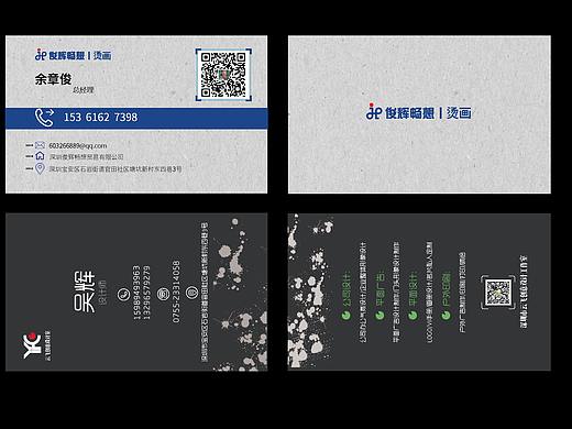 名片（个人主页-ZMzgyMjg3ODA=） - 其他平面 - 站酷设计师下一个飞机原创素材 - 站酷ZCOOL