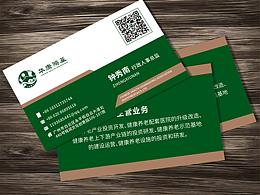 名片