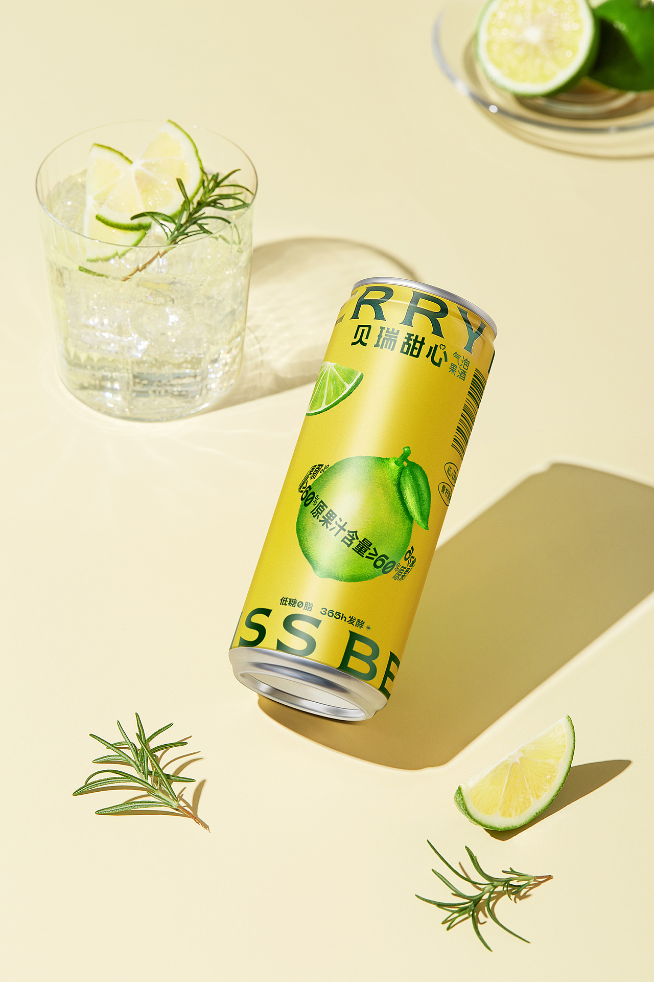 气泡饮料丨贝瑞甜心×橡皮人摄影