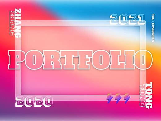 作品集汇总
