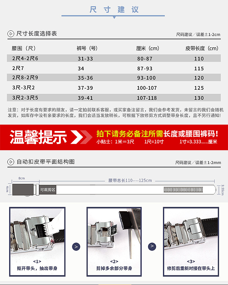袋鼠皮带精修详情（图ZNTc3NzAzMjA=） - 其他平面 - 站酷设计师殇情c丶原创素材 - 站酷ZCOOL