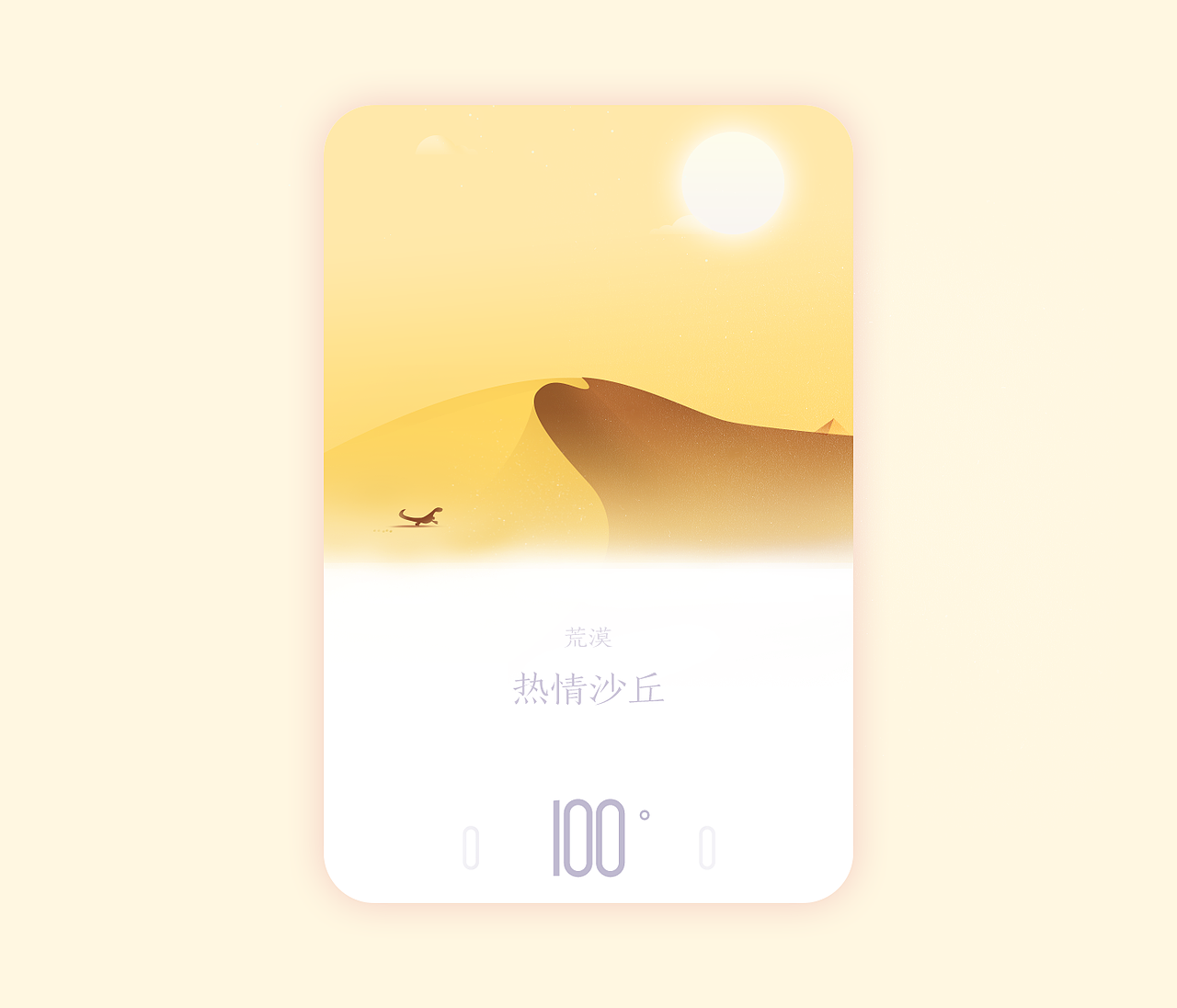 淡·雅（图ZNjY5ODg1Mjg=） - APP界面 - 站酷设计师泥巴娇原创素材 - 站酷ZCOOL