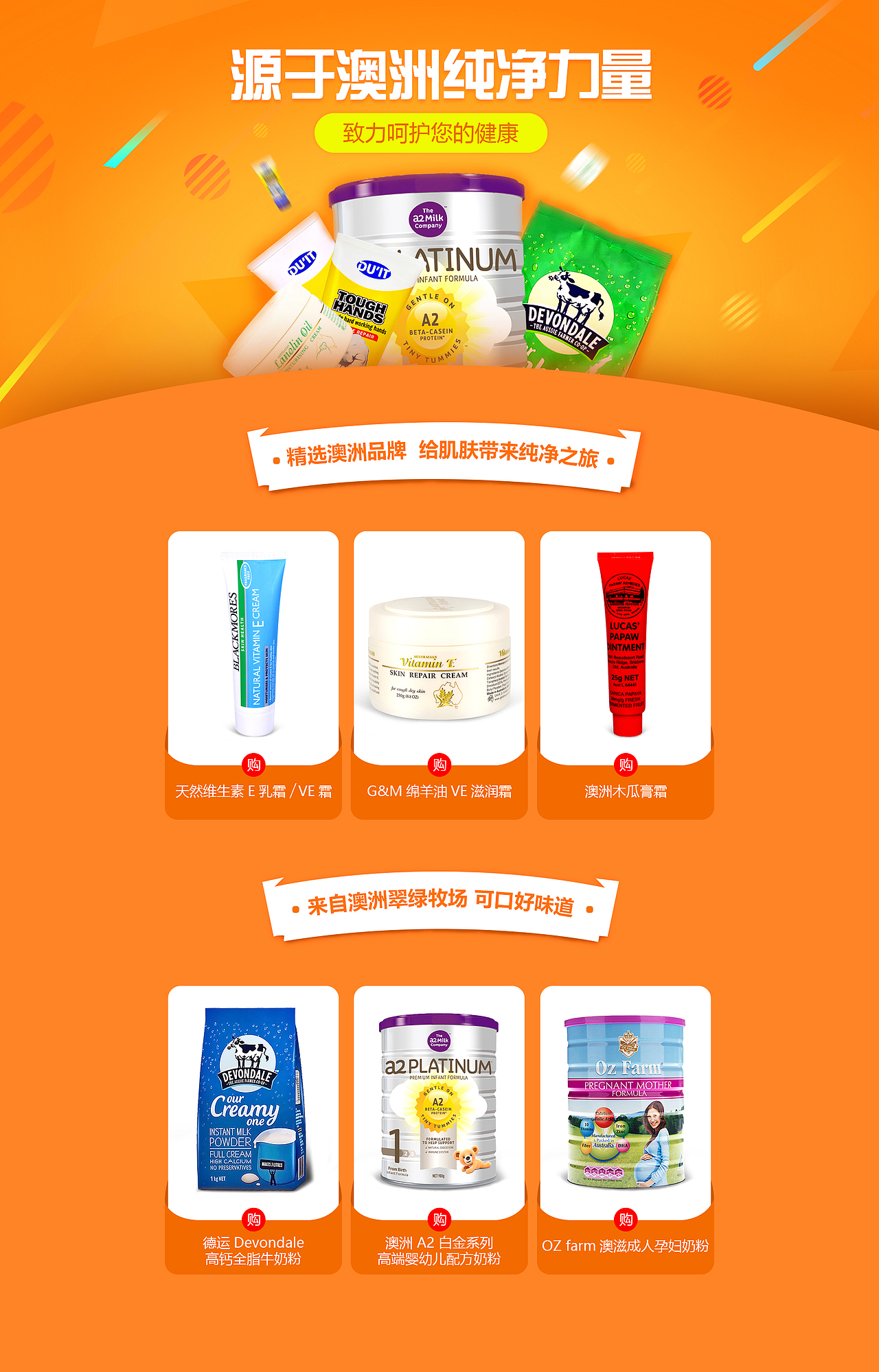 网页（图ZMTA0NzU3Njcy） - 其他网页 - 站酷设计师lemon八月荳原创素材 - 站酷ZCOOL
