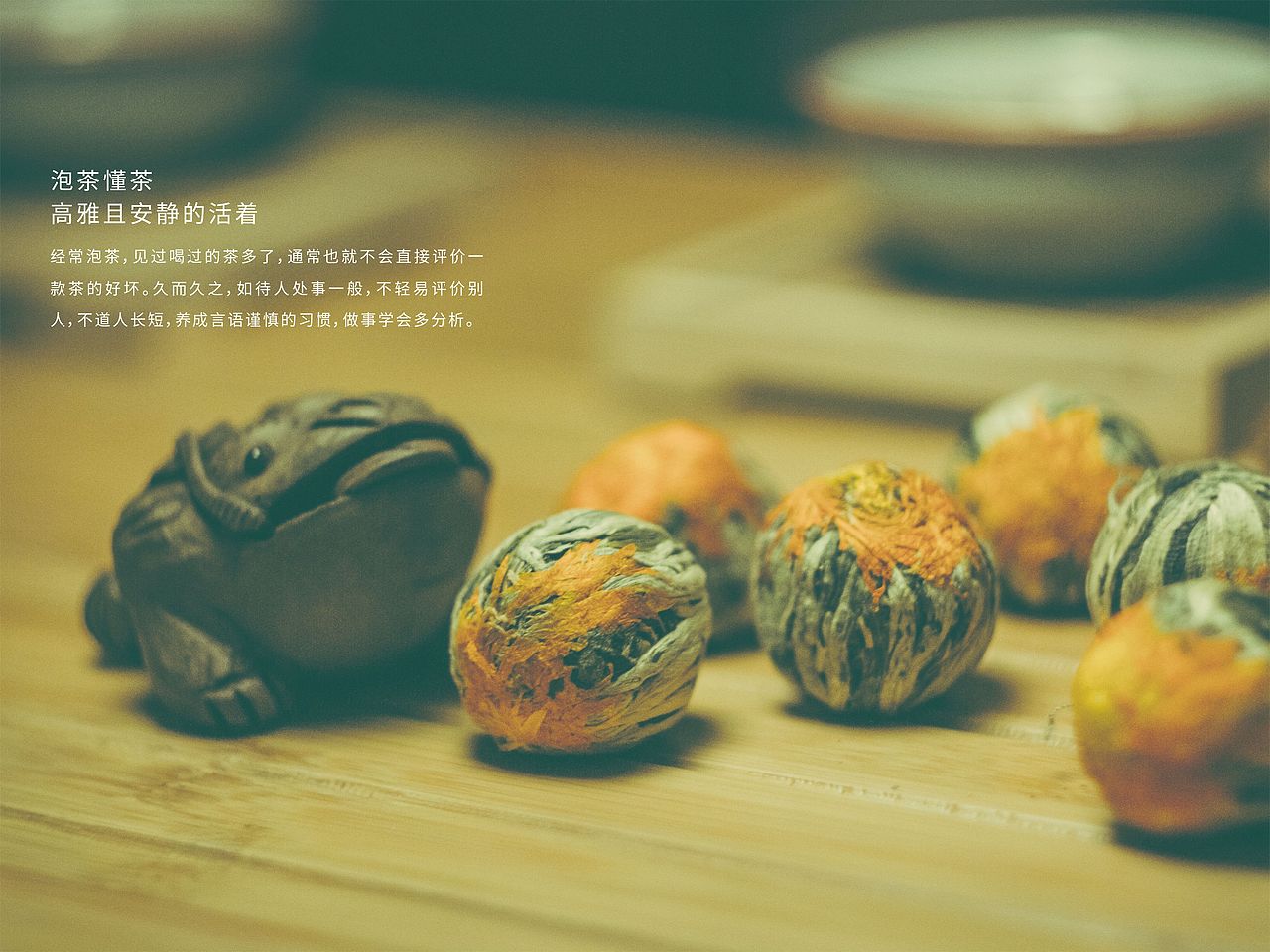 茶道（图ZMTE0Nzg2MDk2） - 书籍/画册 - 站酷设计师小魔头666原创素材 - 站酷ZCOOL