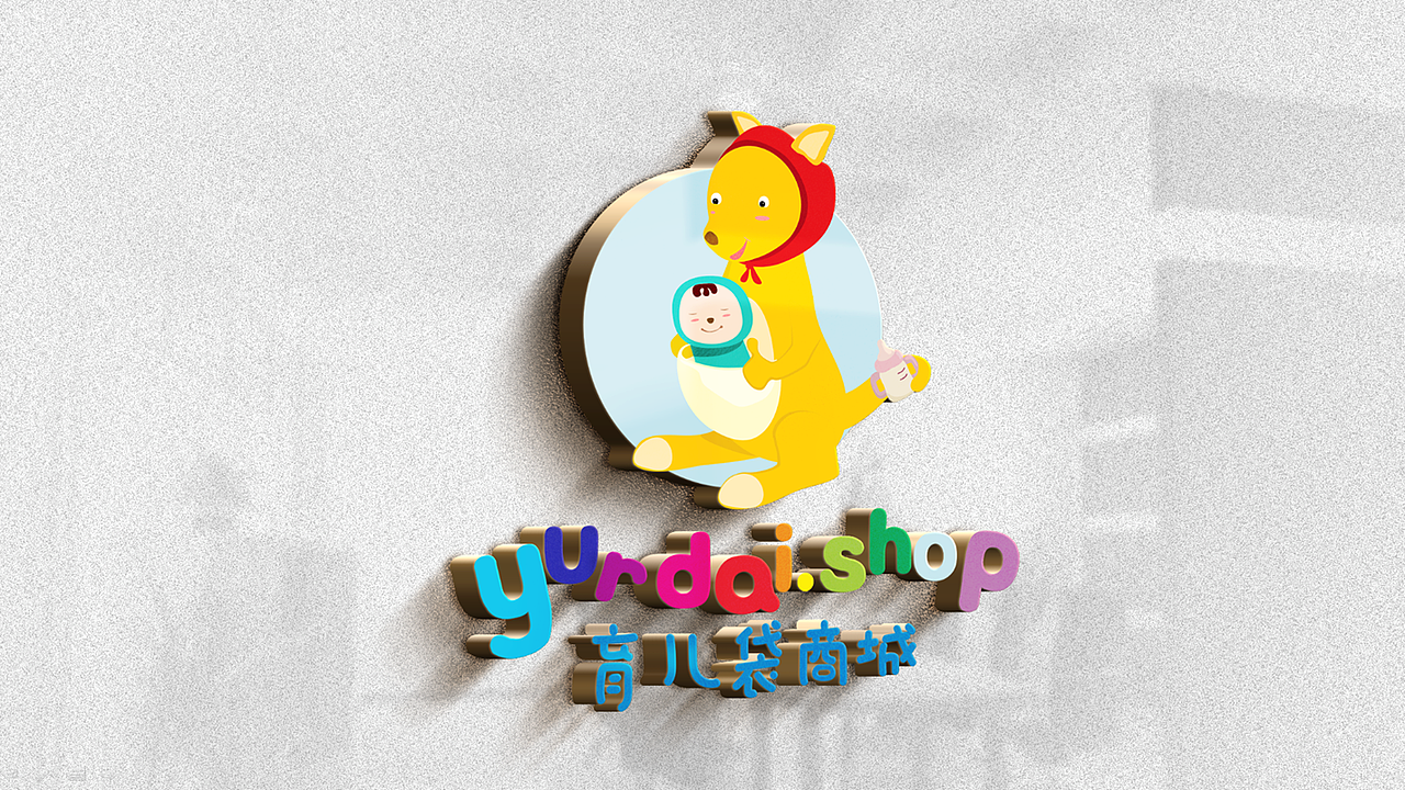 育儿用品商城标志（图ZMTE3MDc2NTg4） - Logo - 站酷设计师标志汇品牌设计原创素材 - 站酷ZCOOL