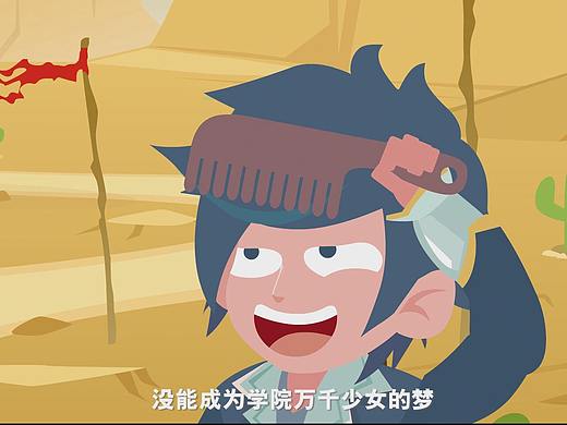 Flash动画：新斗罗大陆