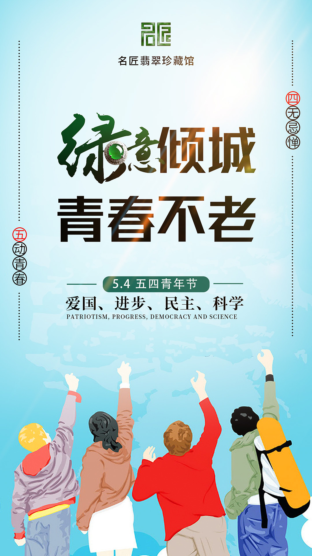 2019年朋友圈图片整理