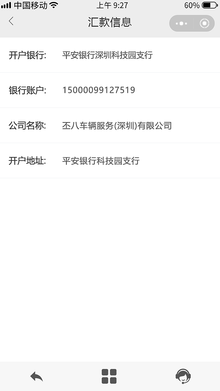 P8公众号-合伙人