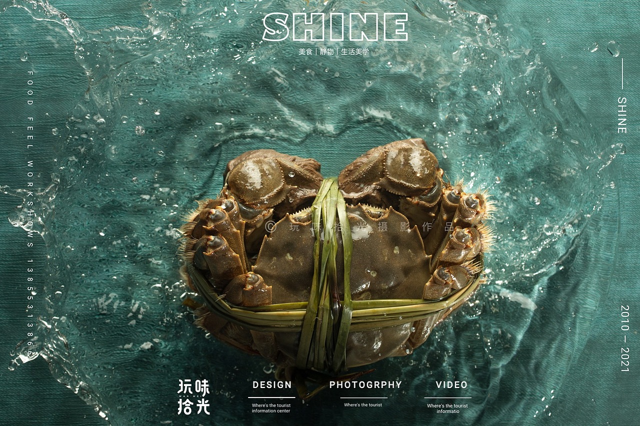 生鲜大闸蟹电商拍摄 | 玩味拾光（图ZMjc3ODY5MTA0） - 美食摄影 - 站酷设计师玩味拾光原创素材 - 站酷ZCOOL
