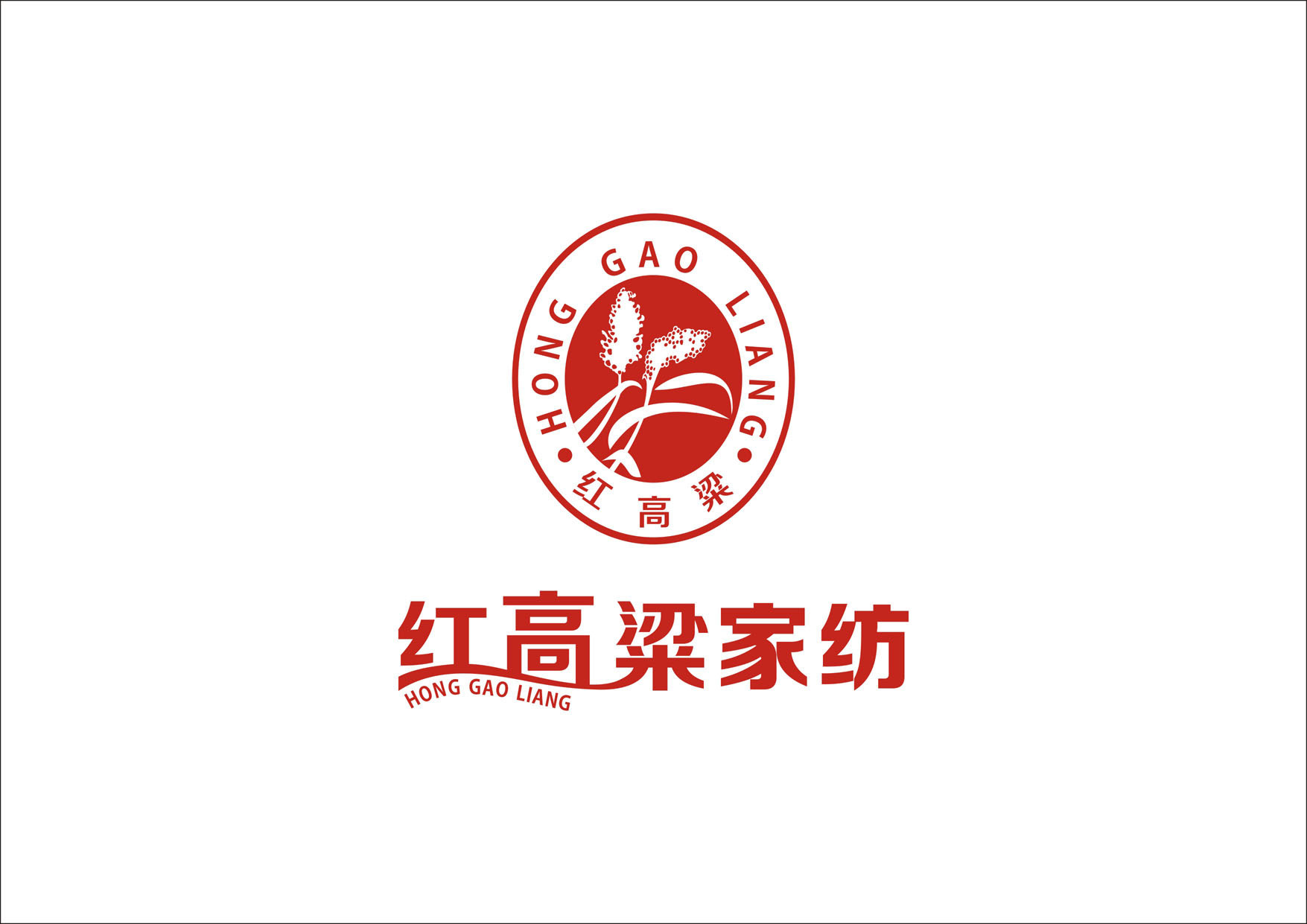 红高粱家纺logo设计