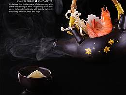 美食