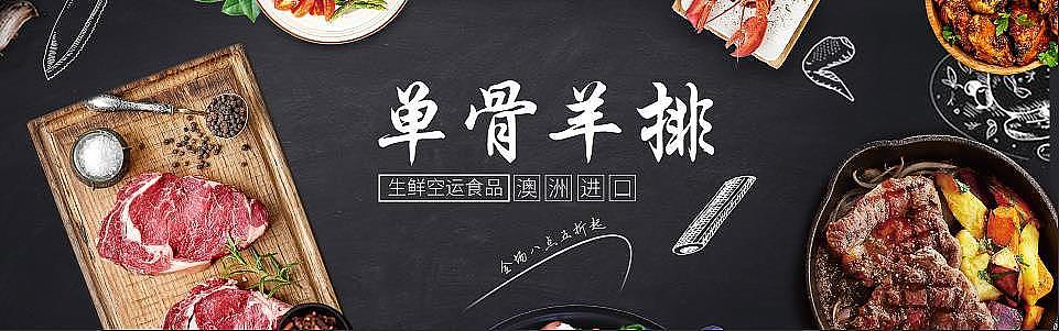 banner（图ZMTU0NzA3NjU2） - 宣传物料 - 站酷设计师推土机又如何原创素材 - 站酷ZCOOL