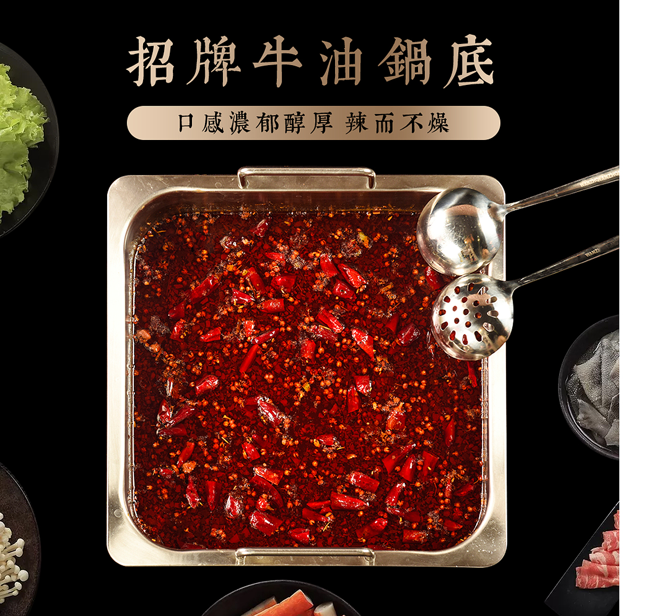 火锅九宫格-海报（图ZMjEwNTE2OTYw） - 海报 - 站酷设计师喵小可原创素材 - 站酷ZCOOL