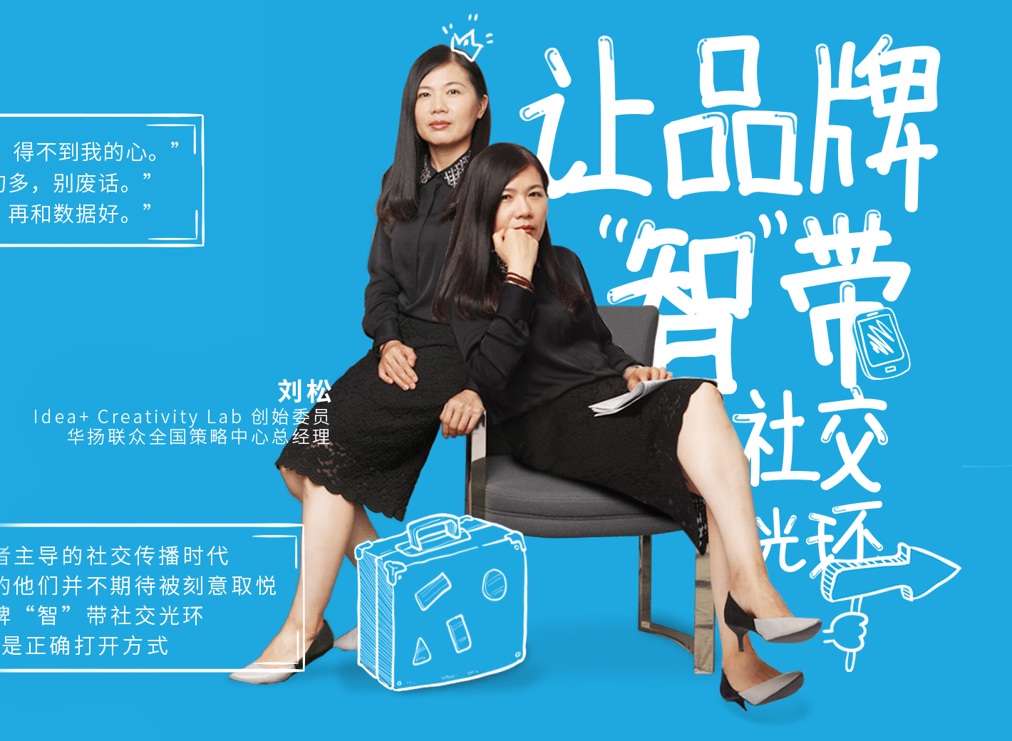 腾讯社交（图ZMjIwMTA4NDI4） - 品牌 - 站酷设计师来无影去无踪原创素材 - 站酷ZCOOL