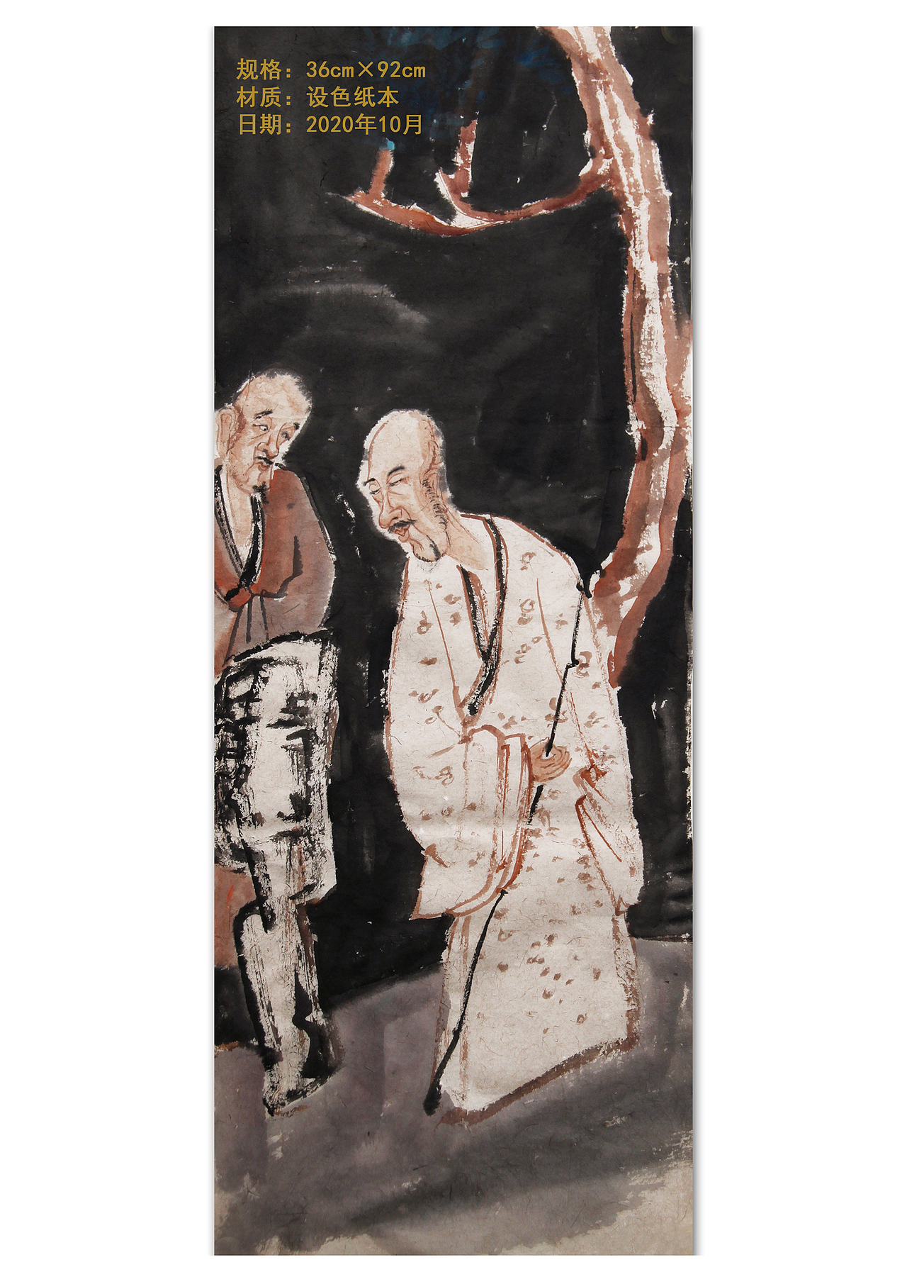 知音生逸兴,识调举仙风