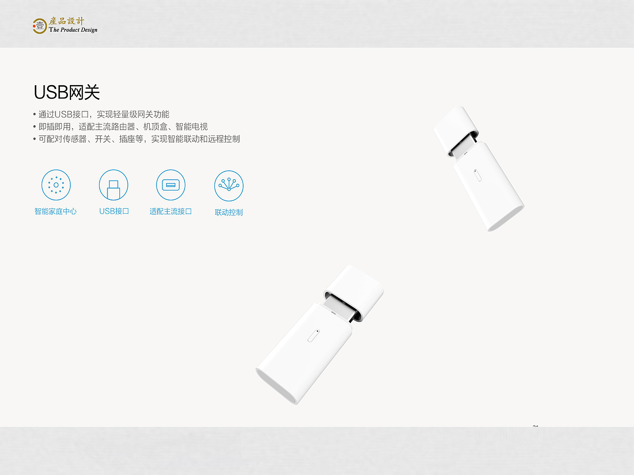 作品集2（图ZMjY3NzkyNDA0） - 其他工业/产品 - 站酷设计师枫雨子夜原创素材 - 站酷ZCOOL