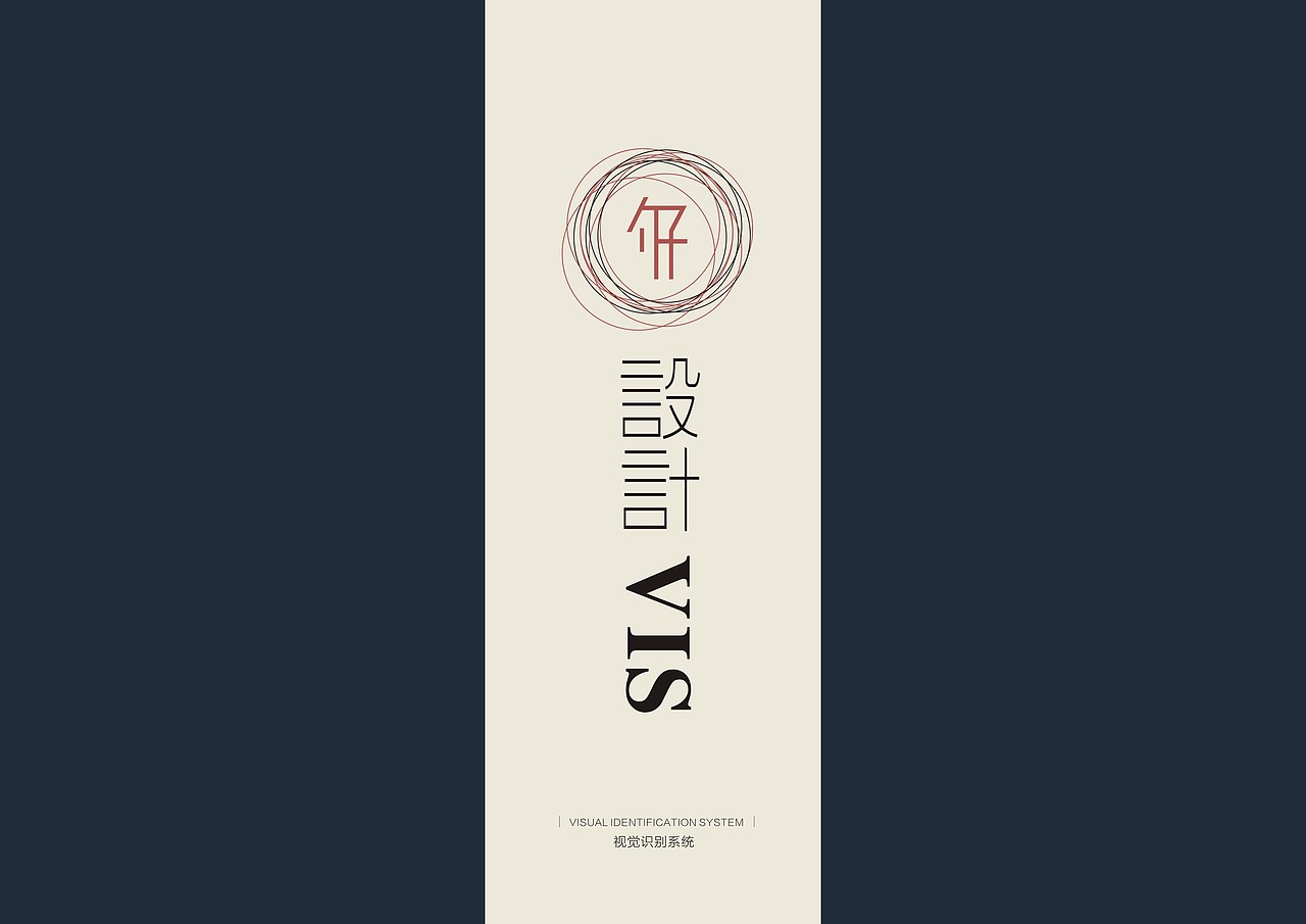 勺视觉VIS（图ZMTI0NTY0NjA=） - 品牌 - 站酷设计师三川久木原创素材 - 站酷ZCOOL