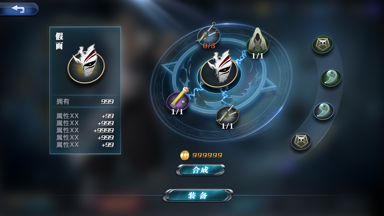 【bleach死神】-战魂觉醒-视觉及游戏ui设计