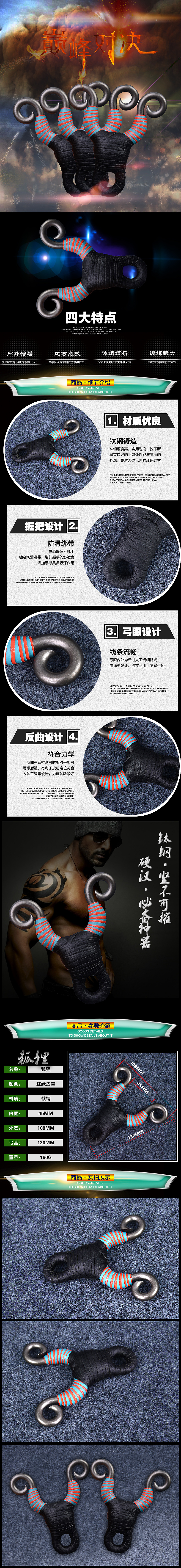 户外运动产品4款（图ZOTUzOTgwMDg=） - 其他 - 站酷设计师一盏风华原创素材 - 站酷ZCOOL