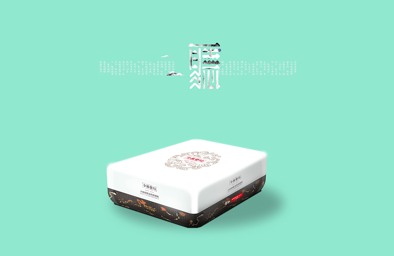 包装设计（图ZMTMyNjM0NzAw） - 包装 - 站酷设计师刘峰包装设计原创素材 - 站酷ZCOOL