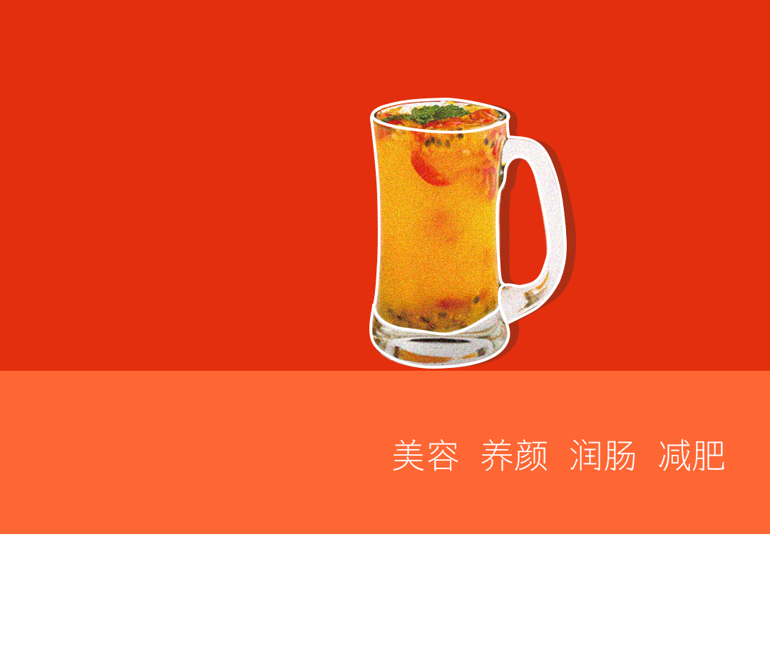 新饮品上市宣传海报（图ZMTY1MDUwNDIw） - 海报 - 站酷设计师瑶瑶瑶瑶不起来原创素材 - 站酷ZCOOL