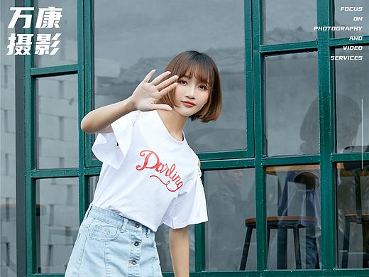 东莞万康摄影 国内甜美女模T恤外景拍摄