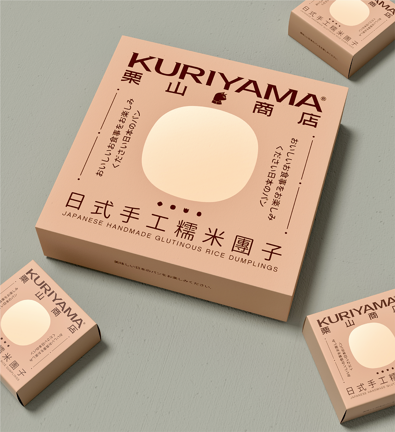 【栗山商店】品牌形象设计/包装设计