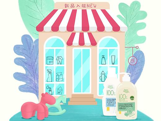 GreenKulture朋友圈海报