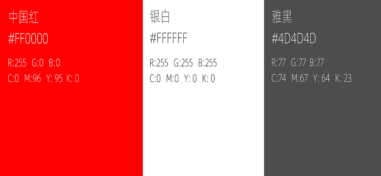 联通沃派|我的青春自成一派（图ZMzA1Mjg2NDAw） - Logo - 站酷设计师十尾鱼原创素材 - 站酷ZCOOL