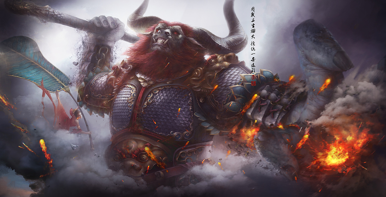 七大圣之平天大圣牛魔王by张墨一