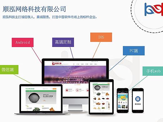 公司海报（个人主页-ZMzMyNzg1OTY=） - 海报 - 站酷设计师琉铭原创素材 - 站酷ZCOOL