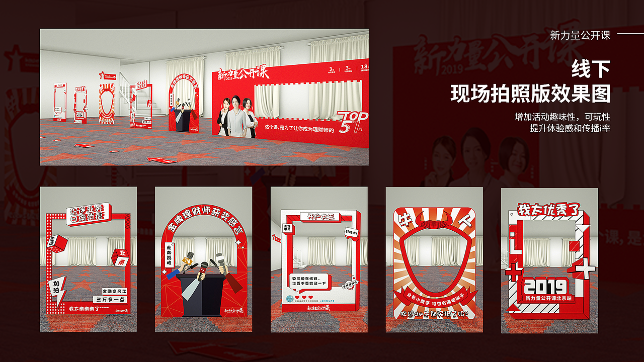 作 / 品 /集（图ZMTg3NTI4MjQ4） - 展陈设计 - 站酷设计师晴未否原创素材 - 站酷ZCOOL