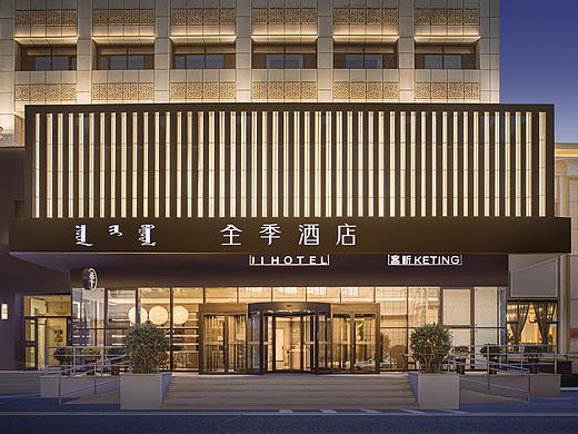 酒店摄影｜全季酒店｜呼和浩特鼓楼店