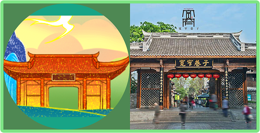 ifs 收藏 天府立交桥 收藏 锦绣天府塔 收藏 蜀峰468 收藏 武侯祠