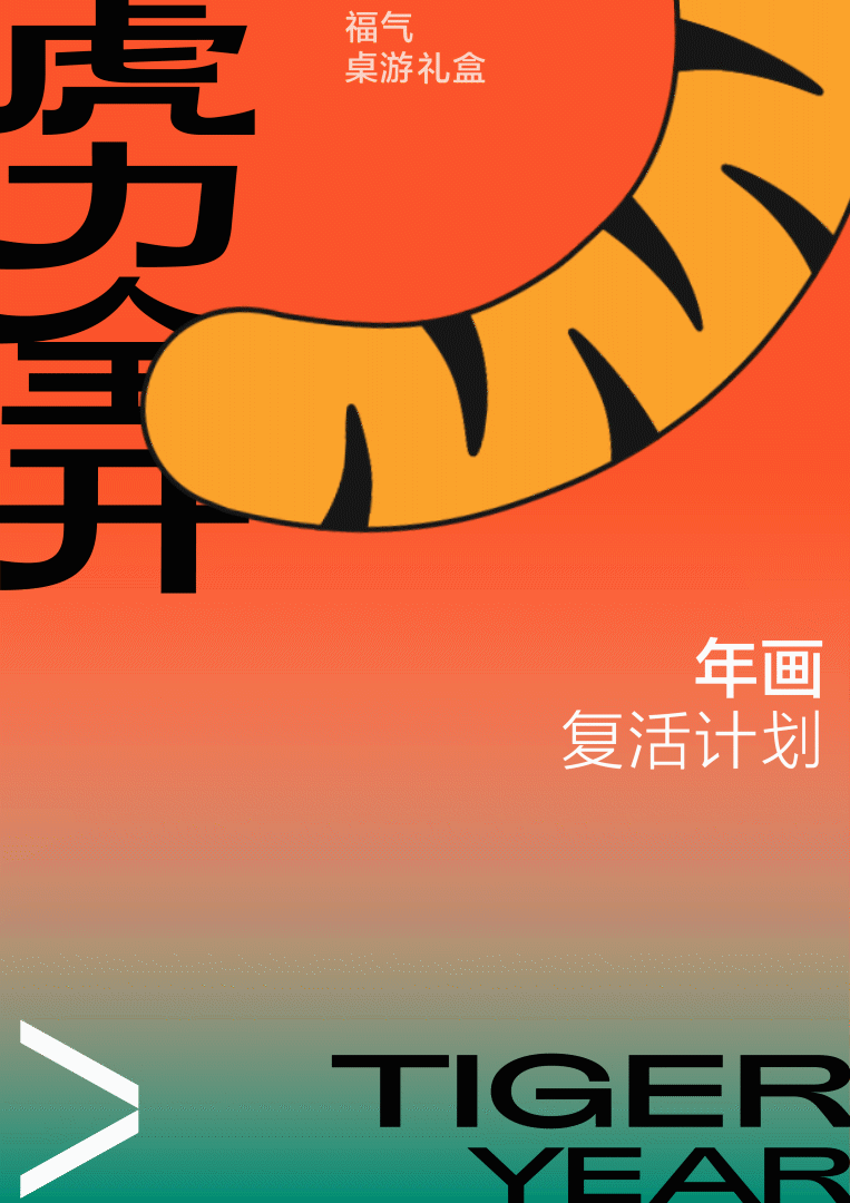 2022：圆宇宙贺岁指南（图ZMjgxNTIwMTI4） - 生活用品 - 站酷设计师慢物质原创素材 - 站酷ZCOOL