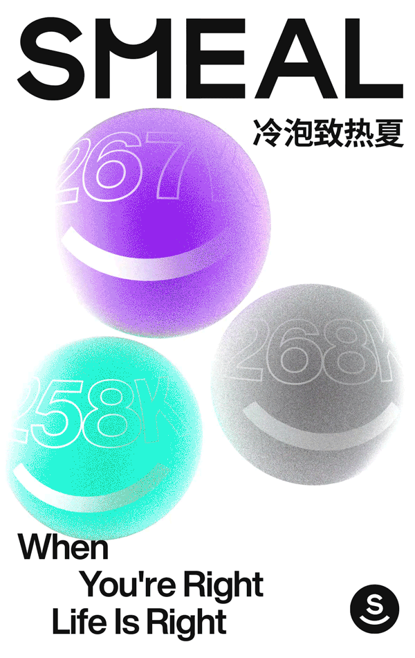 smeal店铺包装视觉