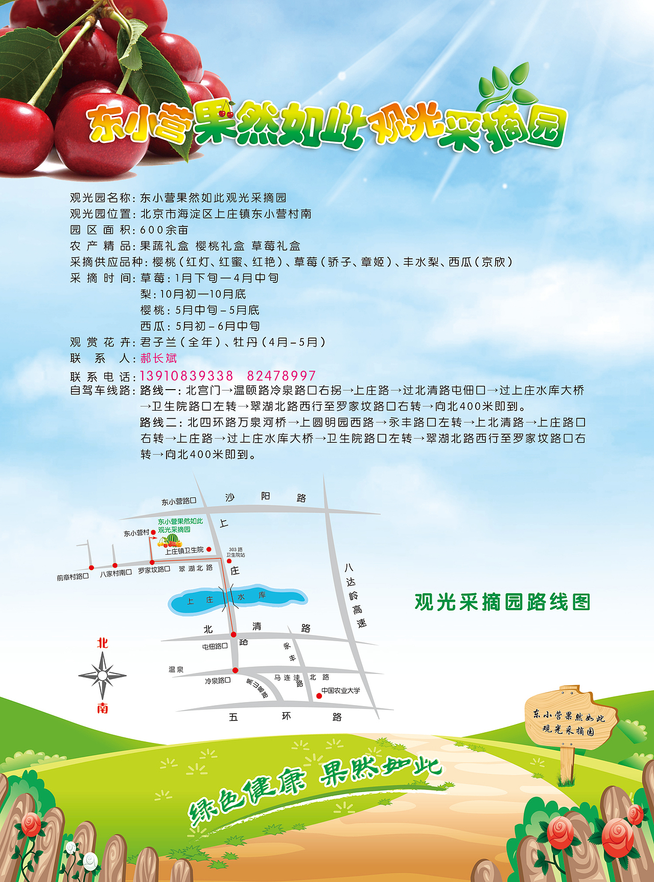 宣传单页（图ZMTk1NTkyMzI=） - 宣传物料 - 站酷设计师做设计的金子原创素材 - 站酷ZCOOL