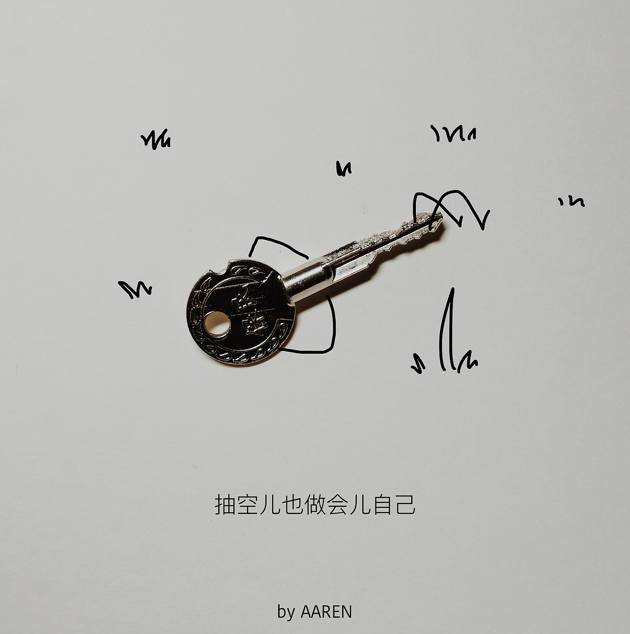 你有锁吗？我有钥匙。（图ZNDQwMjcyNDg=） - 创作习作 - 站酷设计师Aaren原创素材 - 站酷ZCOOL
