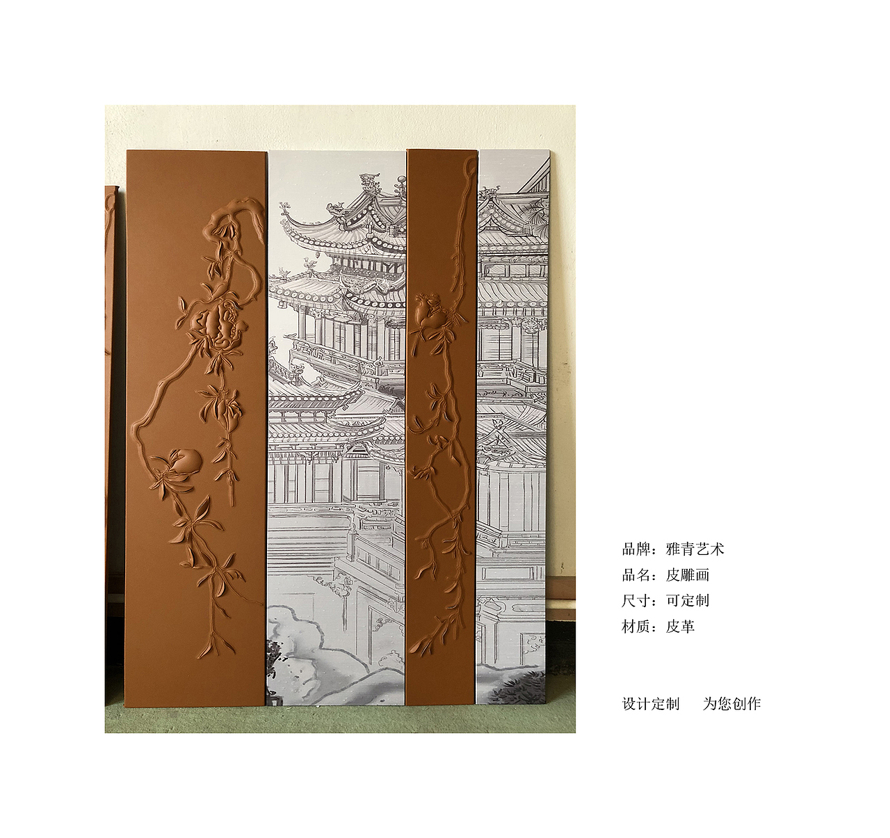 皮雕（图ZMTQ5ODQxODI0） - 工艺品设计 - 站酷设计师Z12064032原创素材 - 站酷ZCOOL