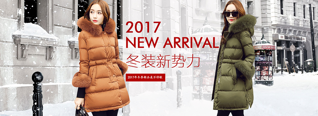 2017年部分作品（图ZMTU1NjEwMDAw） - 休闲/流行服饰 - 站酷设计师惟希原创素材 - 站酷ZCOOL