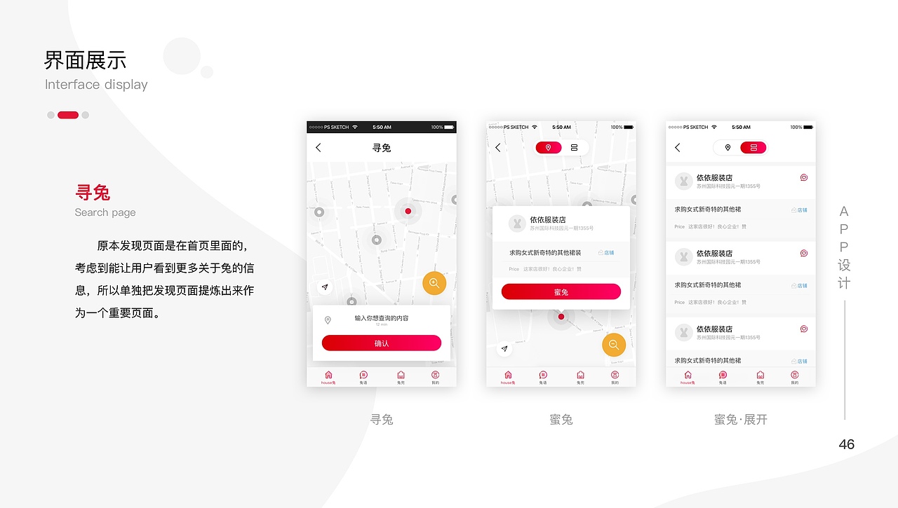 作品集（图ZMTU1OTg5NDgw） - 宣传物料 - 站酷设计师语木原创素材 - 站酷ZCOOL
