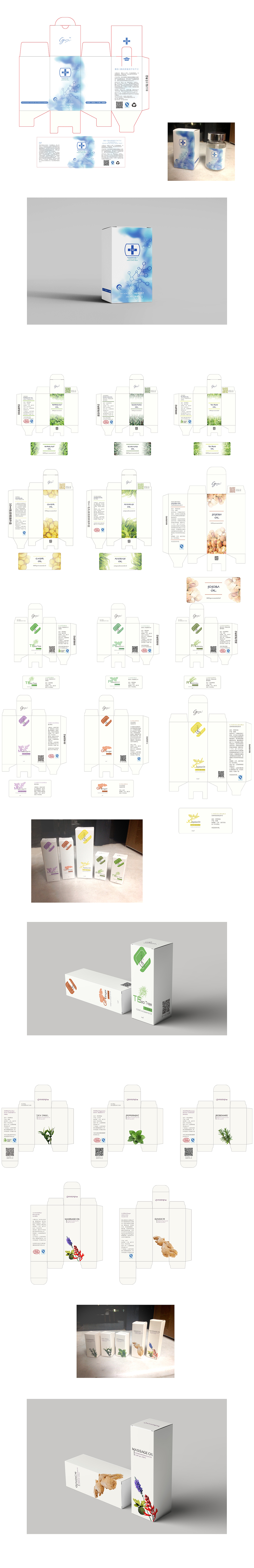 C.YUN品牌護(hù)膚產(chǎn)品包裝（圖ZMTYyMzg1MDUy） - 包裝 - 站酷設(shè)計(jì)師龔小面原創(chuàng)素材 - 站酷ZCOOL