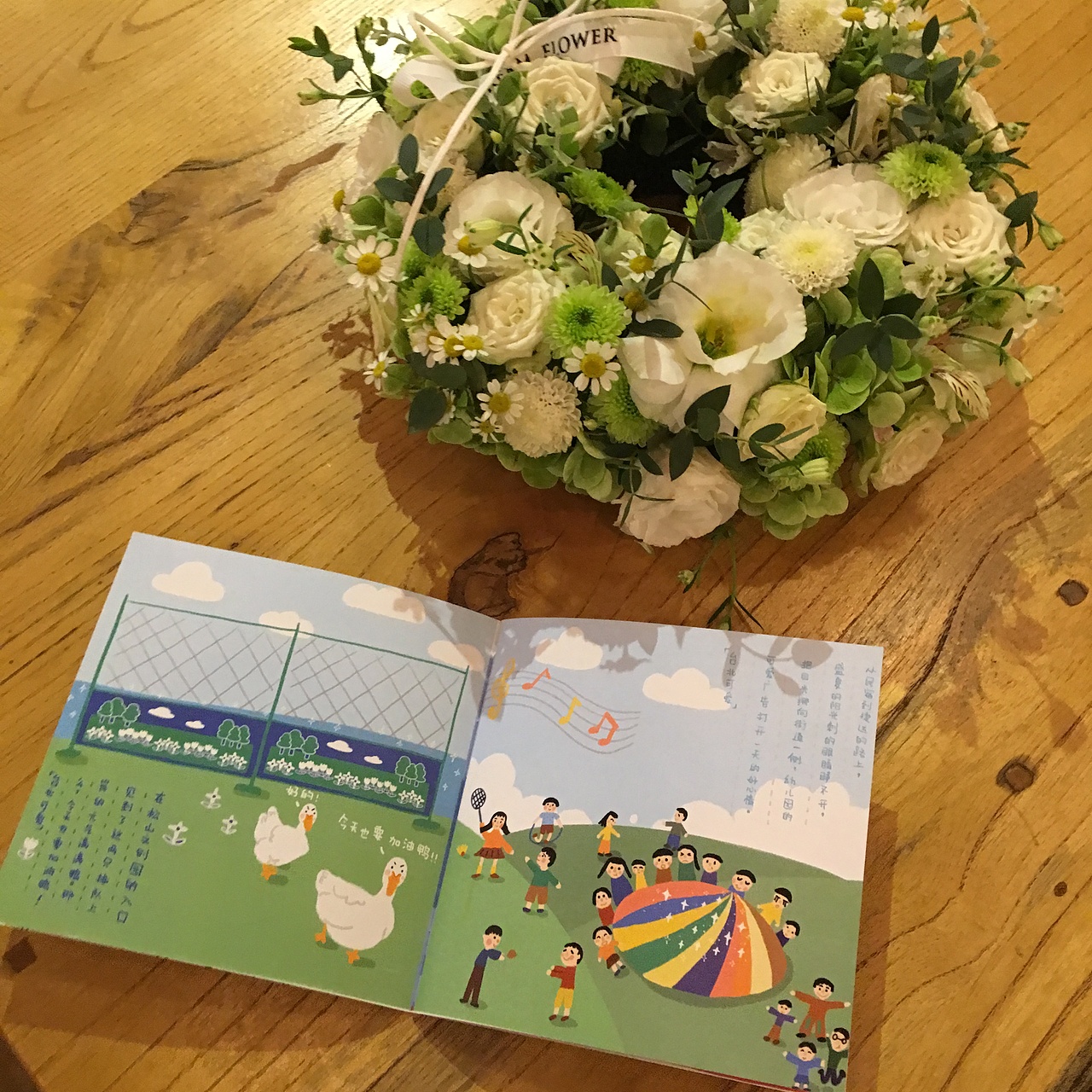 Zine——《Taiwan Lovely》（图ZMTYyNTM0MTk2） - 绘本 - 站酷设计师YirAn怡然原创素材 - 站酷ZCOOL