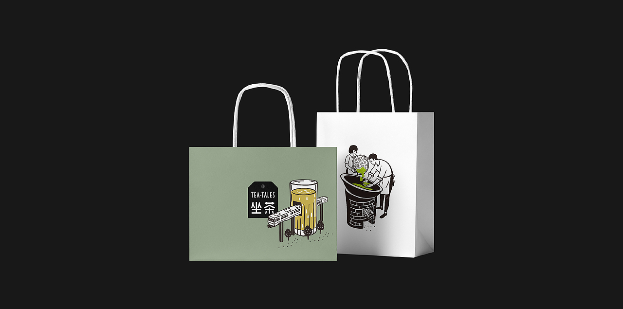 坐茶丨品牌全案丨澳门设计大奖2021入选作品(图ZMjcxNjcyMzYw) - 品牌 - 站酷设计师香蕉黑洞原创素材 - 站酷ZCOOL