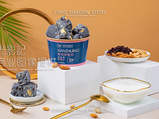 【视频】| 仙芝角厚切酸奶 ✖ 光影记 -厚切炒酸奶拍摄